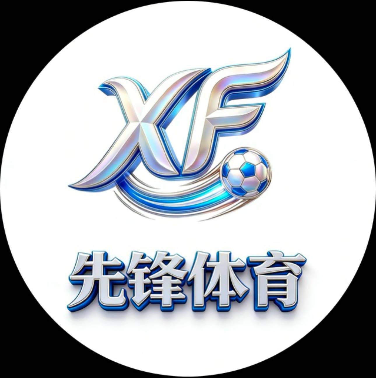 先锋100送100